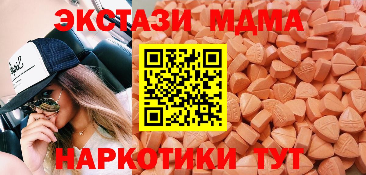 Ecstasy Punisher  Ecstasy  Гатчина  Вход с VPN 