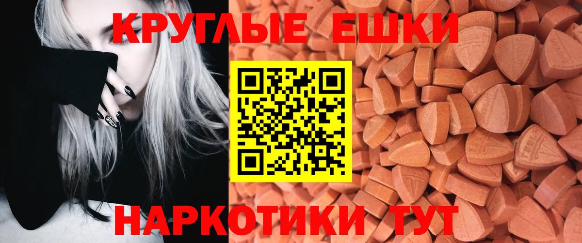 Ecstasy TESLA Гатчина
