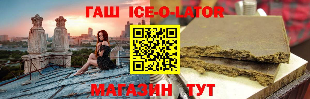 ГАШ убойный Гатчина
