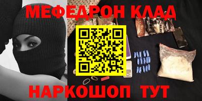 первитин Краснокаменск