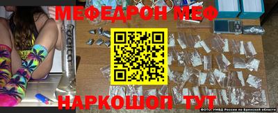 первитин Краснокаменск