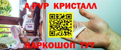 герыч Краснознаменск