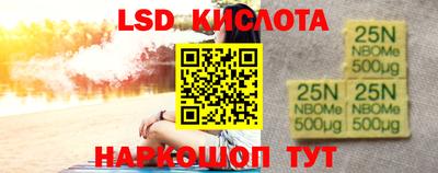 первитин Краснокаменск