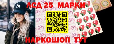 первитин Краснокаменск