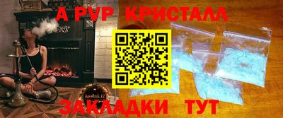 герыч Краснознаменск