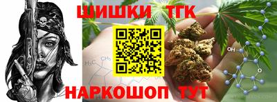 тгк Краснодар