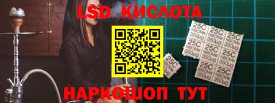 тгк Краснодар