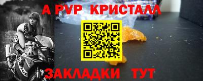 тгк Краснодар
