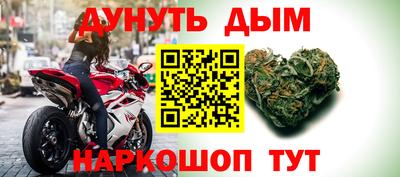 первитин Краснокаменск