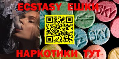первитин Краснокаменск