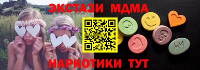 тгк Краснодар