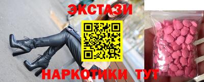 первитин Краснокаменск