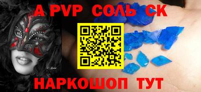 герыч Краснознаменск