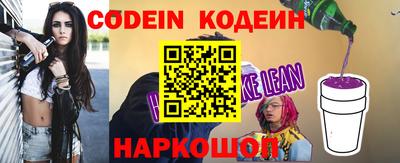 первитин Краснокаменск