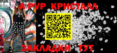 тгк Краснодар