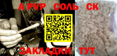 тгк Краснодар
