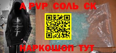 герыч Краснознаменск