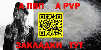 первитин Краснокаменск