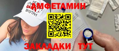 герыч Краснознаменск