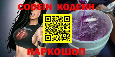 первитин Краснокаменск