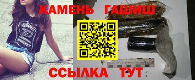 первитин Краснокаменск