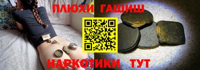 первитин Краснокаменск
