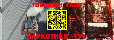 тгк Краснодар