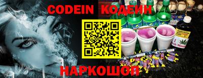первитин Краснокаменск