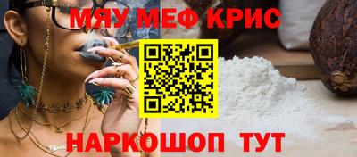 первитин Краснокаменск