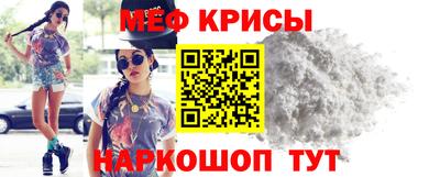 первитин Краснокаменск