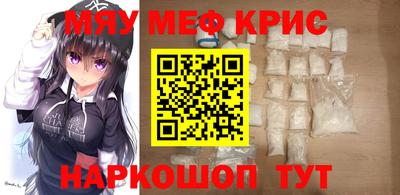 тгк Краснодар