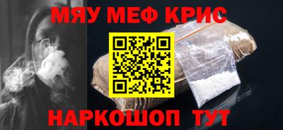 первитин Краснокаменск
