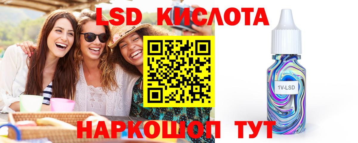 LSD-25 экстази ecstasy  Вход с VPN  Гатчина 