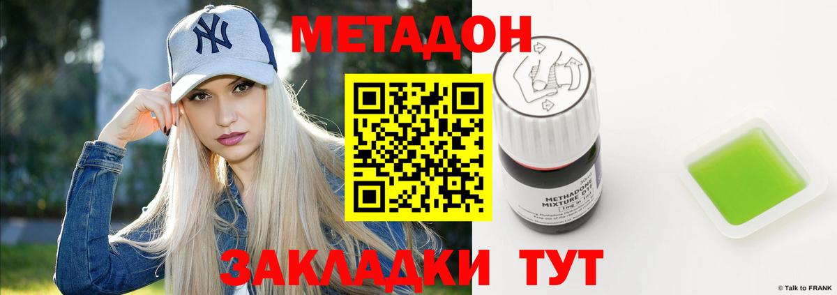 Гатчина  Метадон мёд  blacksprut онион  Вход с VPN 