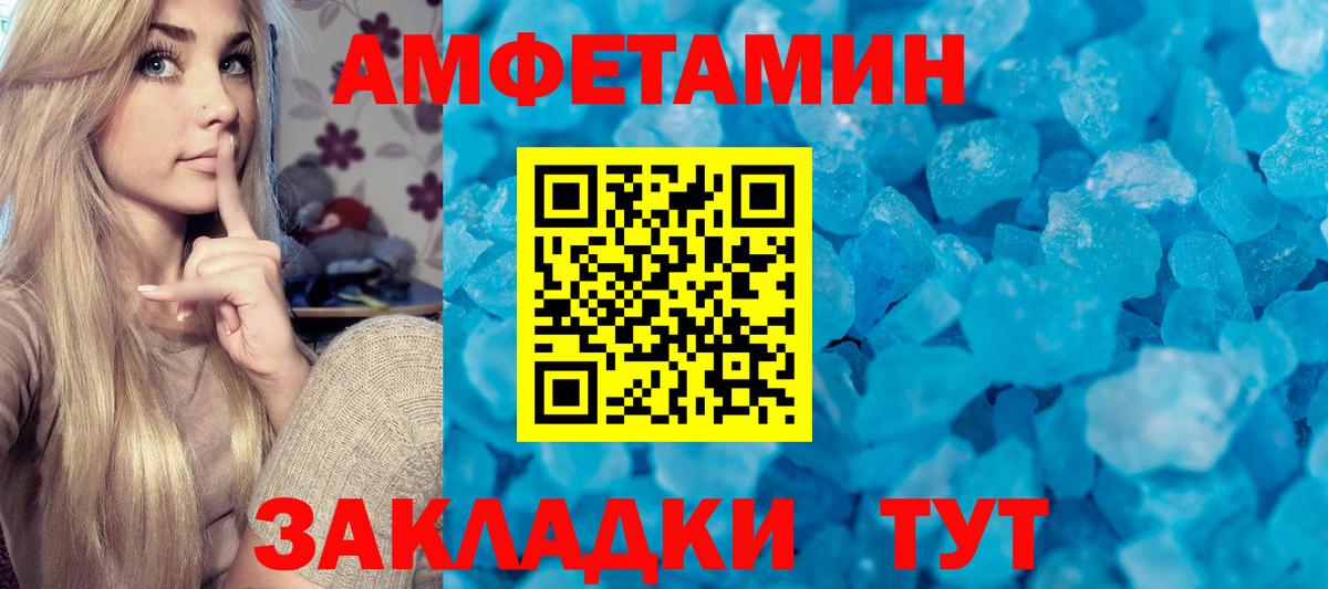 Гатчина  Метамфетамин Methamphetamine  Метамфетамин Methamphetamine  Вход с VPN 