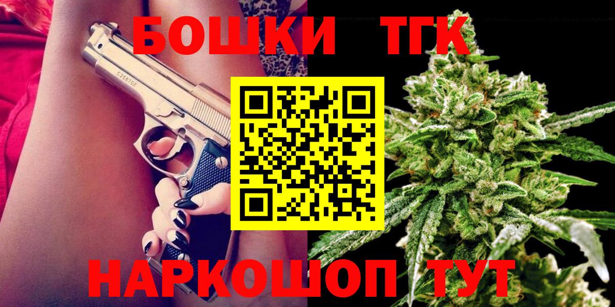 Гатчина  Канабис OG Kush  Каннабис AK-47  Каннабис планчик  Вход с VPN 
