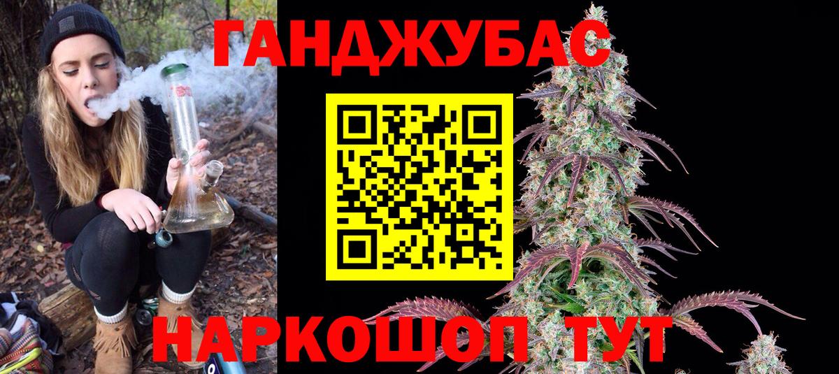 Канабис конопля Гатчина